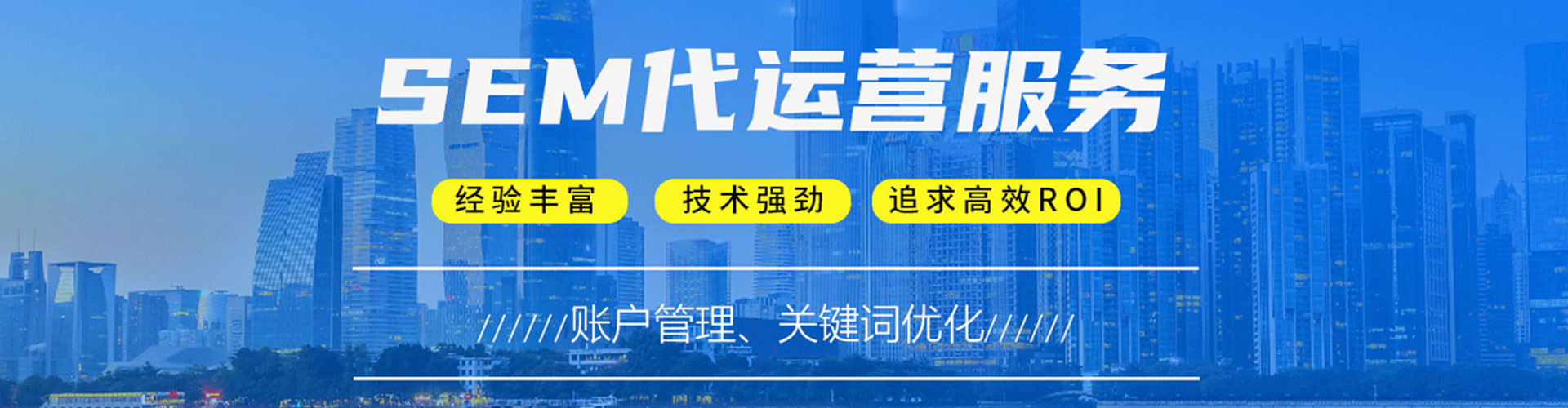 丰城百度搜索推广