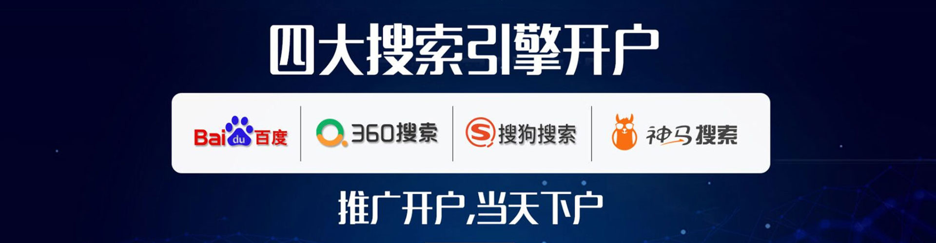 丰城竞价广告